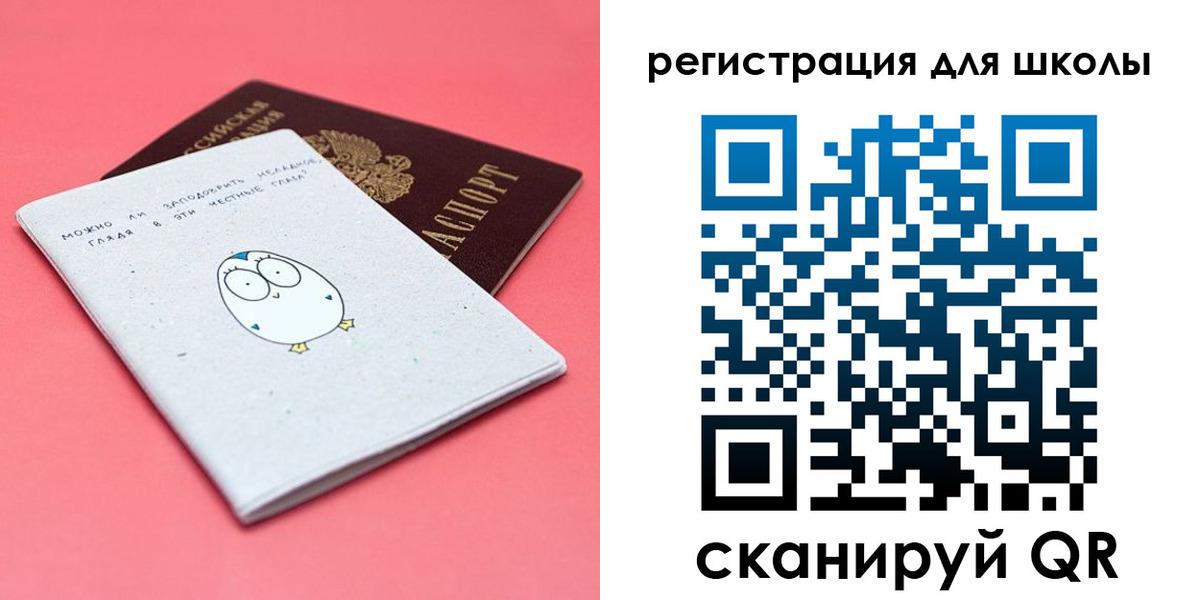 прописка регистрация в Нязепетровске