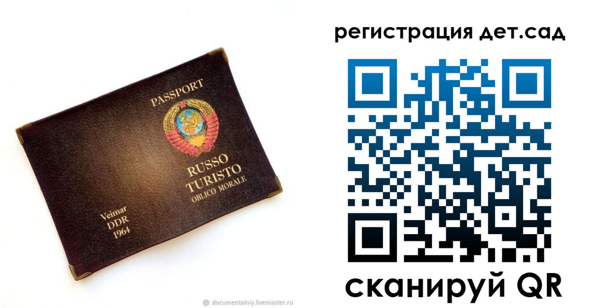 временная регистрация госуслуги в Нязепетровске