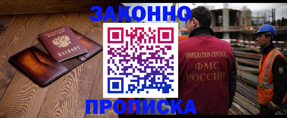 прописка для кредита в Нязепетровске