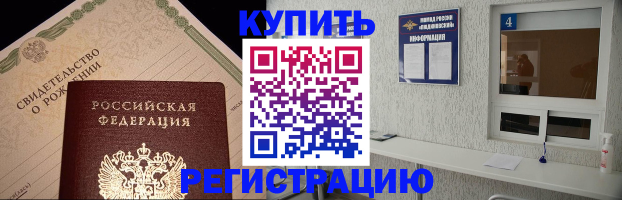 регистрация для дет. сада в Нязепетровске