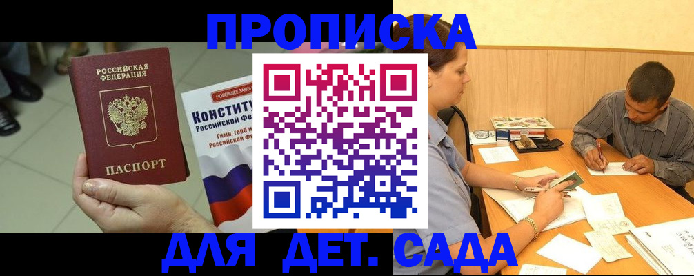 регистрация в Нязепетровске