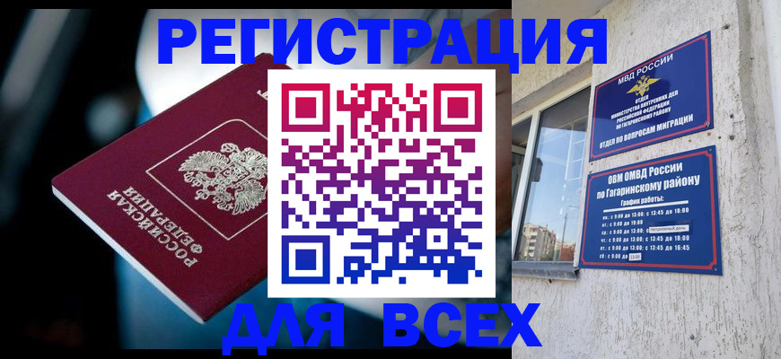 регистрация для школы в Нязепетровске