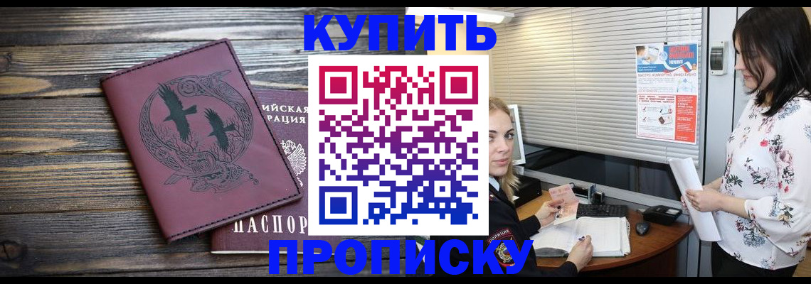 временная регистрация гарантия в Нязепетровске