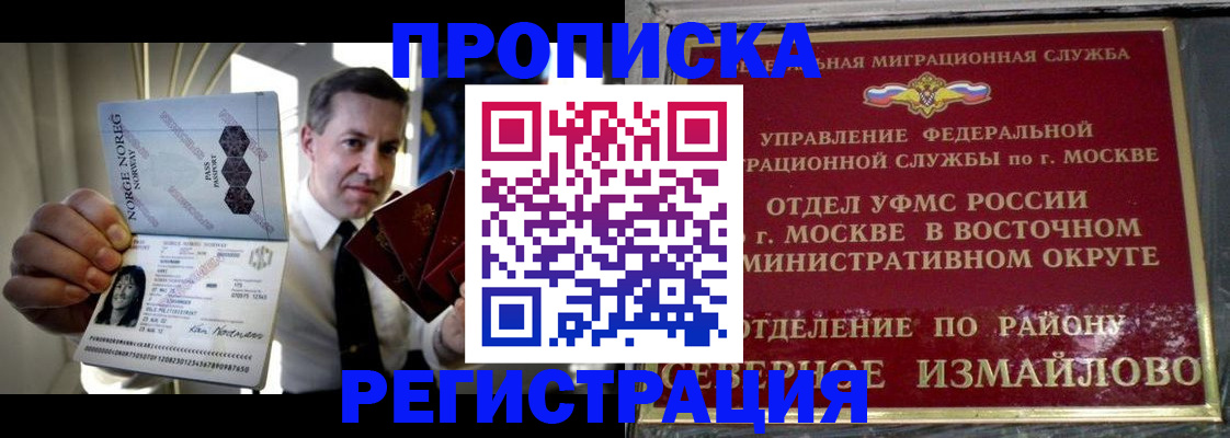 пропишу в квартире в Нязепетровске